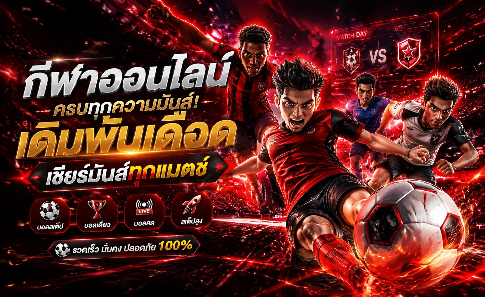 สล็อตออนไลน์เว็บตรง TIGER126 ครบทุกค่ายดัง PG Slot Pragmatic Play