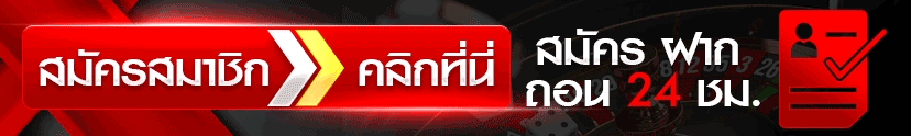 ทางเข้า TIGER126 ล่าสุด เข้าเล่นได้ทุกอุปกรณ์มือถือและคอมพิวเตอร์